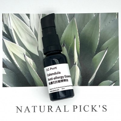 金盞花抗敏濕疹精華油 20ml